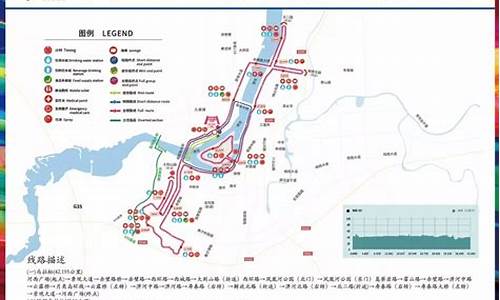 2019六安国际马拉松-六安国际马拉松赛程