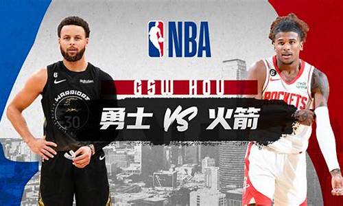 火箭vs勇士10佳球-nba火箭vs勇士阵容首发