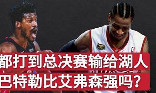 nba总决赛热火和谁打-nba总决赛热火阵容