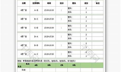 江苏篮球俱乐部官网-江苏篮球队比赛赛程表