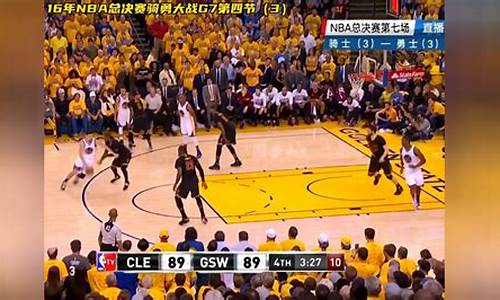 16年nba总决赛格林犯规-nba2016总决赛格林