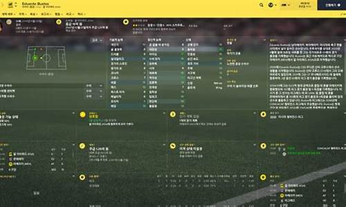 fm2021 英超户口本-fm17英超户口本