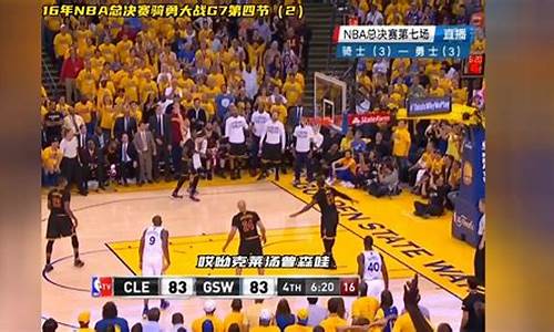 16年nba总决赛时间-16年nba总决赛赛程