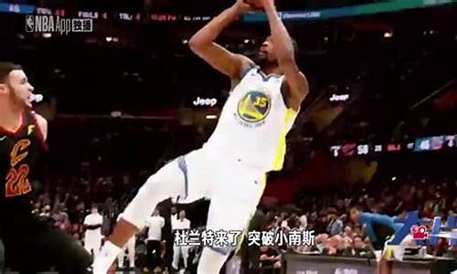 nba决赛g3集锦-nba总决赛g3视频直播