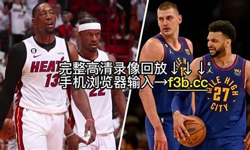 nba东部半决赛比分-nba东部半决赛g4