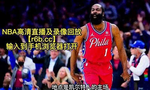 nba总决赛g4录像回放-nba总决赛g4媒体