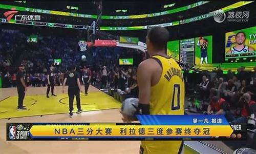 nba复赛各队赛程-nba复赛赛程场地安排