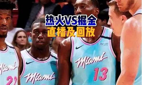 总决赛g2nba-总决赛cba赛程安排