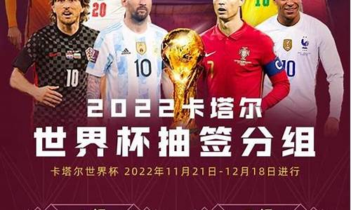 世界杯18决赛a-2018世界杯决赛回放18世界杯决赛录像